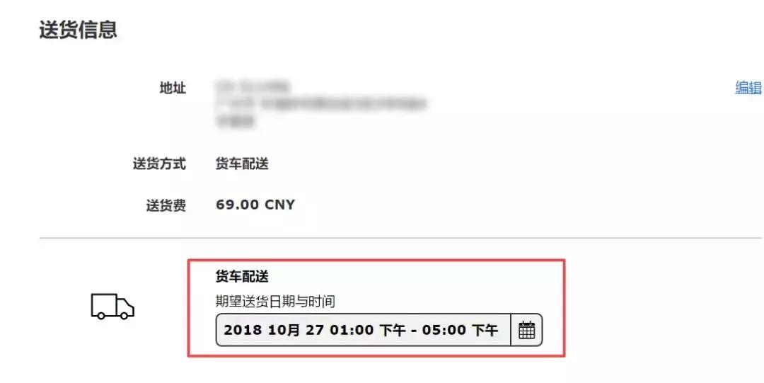 宜家网上商城运费19.9,宜家网上下单收运费吗