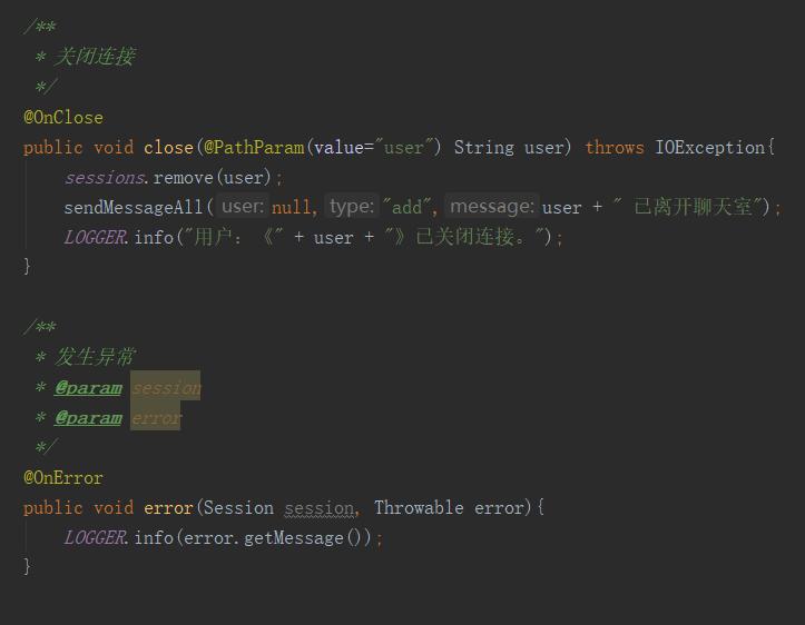 javasocket即时聊天程序,websocket实现一对一聊天