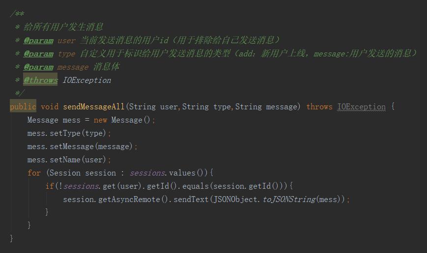 javasocket即时聊天程序,websocket实现一对一聊天