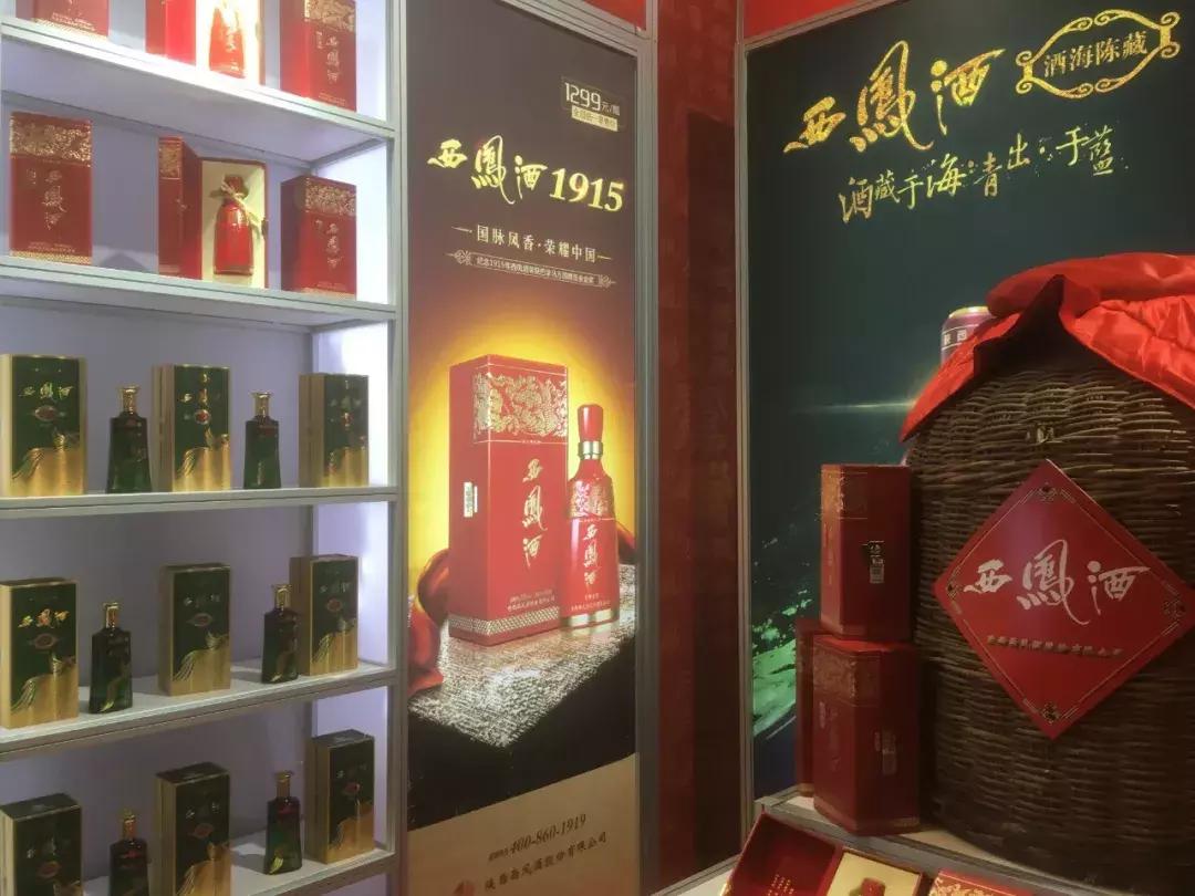 红西凤和西凤酒1915,55度西凤酒1915价格一览表