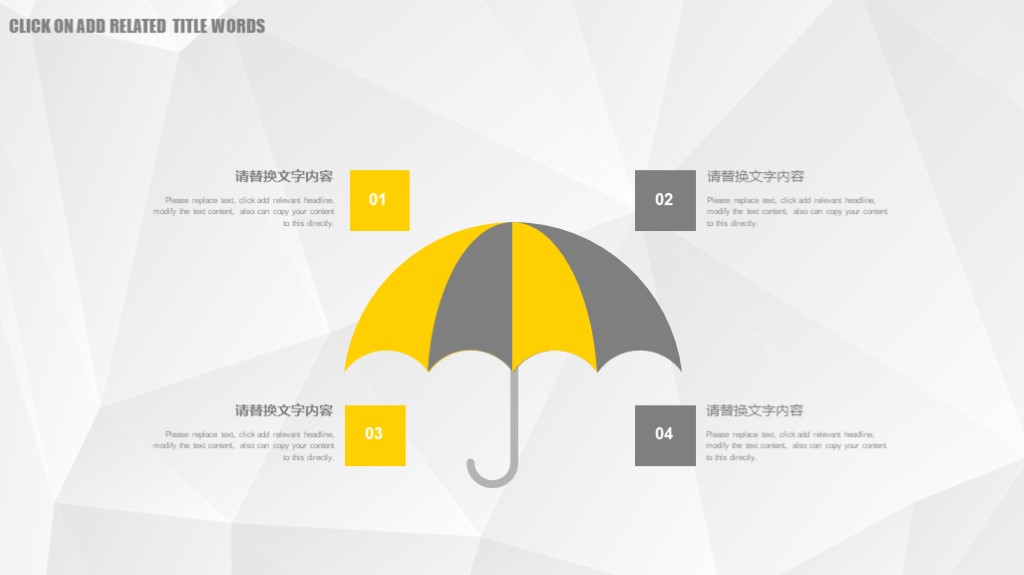 半年工作汇报总结ppt模板,橙色工作汇报ppt模板