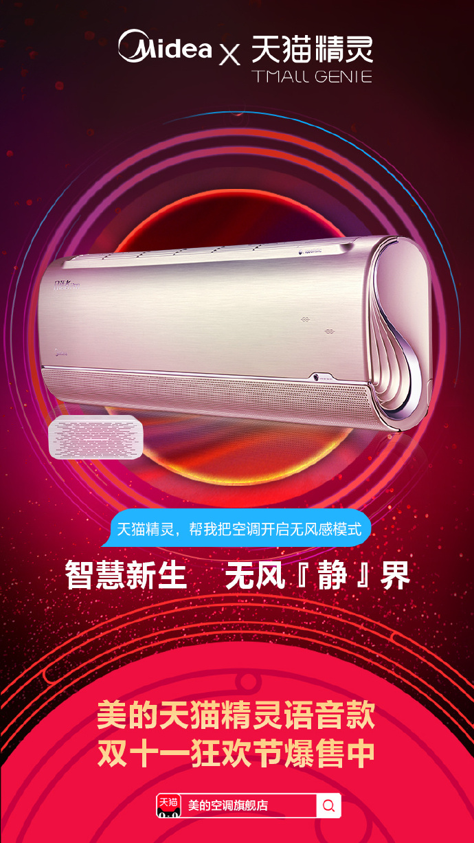 如何让天猫精灵语音控制家里的灯,天猫精灵可以app控制不能语音控制