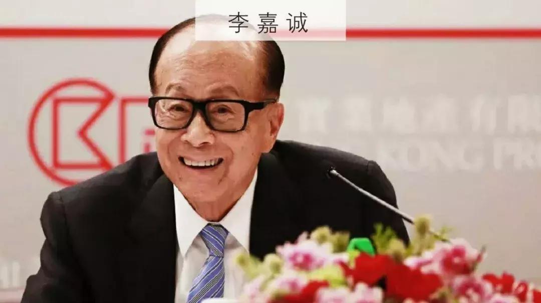 香港首富李嘉诚的人生经历,香港首富李嘉诚的创业故事