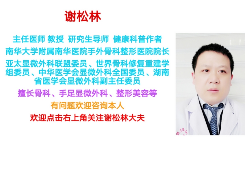 腰椎间盘突出脚麻不治疗会怎么样,腰椎间盘突出脚麻和脚痛哪种厉害