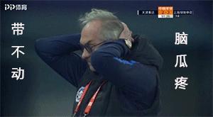 泰达门将,守门员扑救绝望瞬间