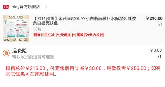 双11一起分享购物车,双十一我买了很多东西说说