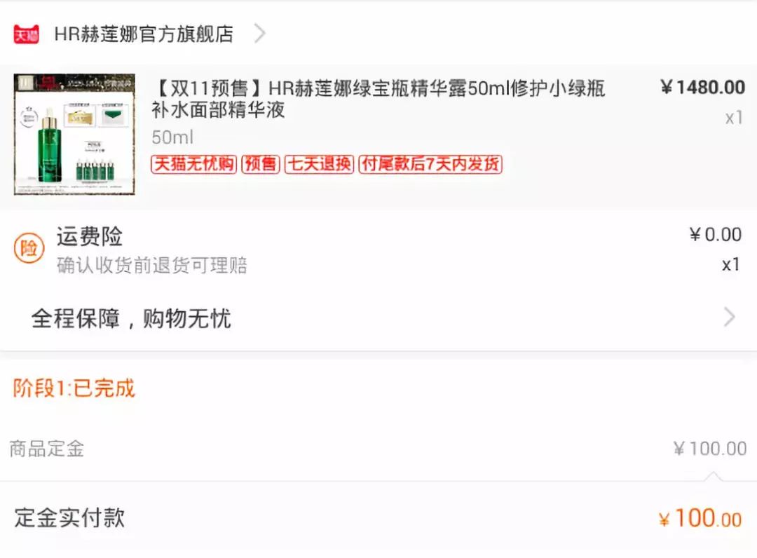 双11一起分享购物车,双十一我买了很多东西说说