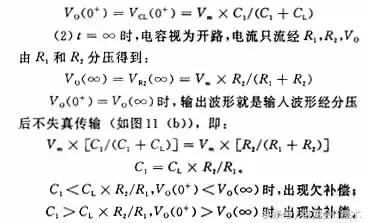 rc桥式正弦波振荡电路工作原理,rc滤波电路原理图解