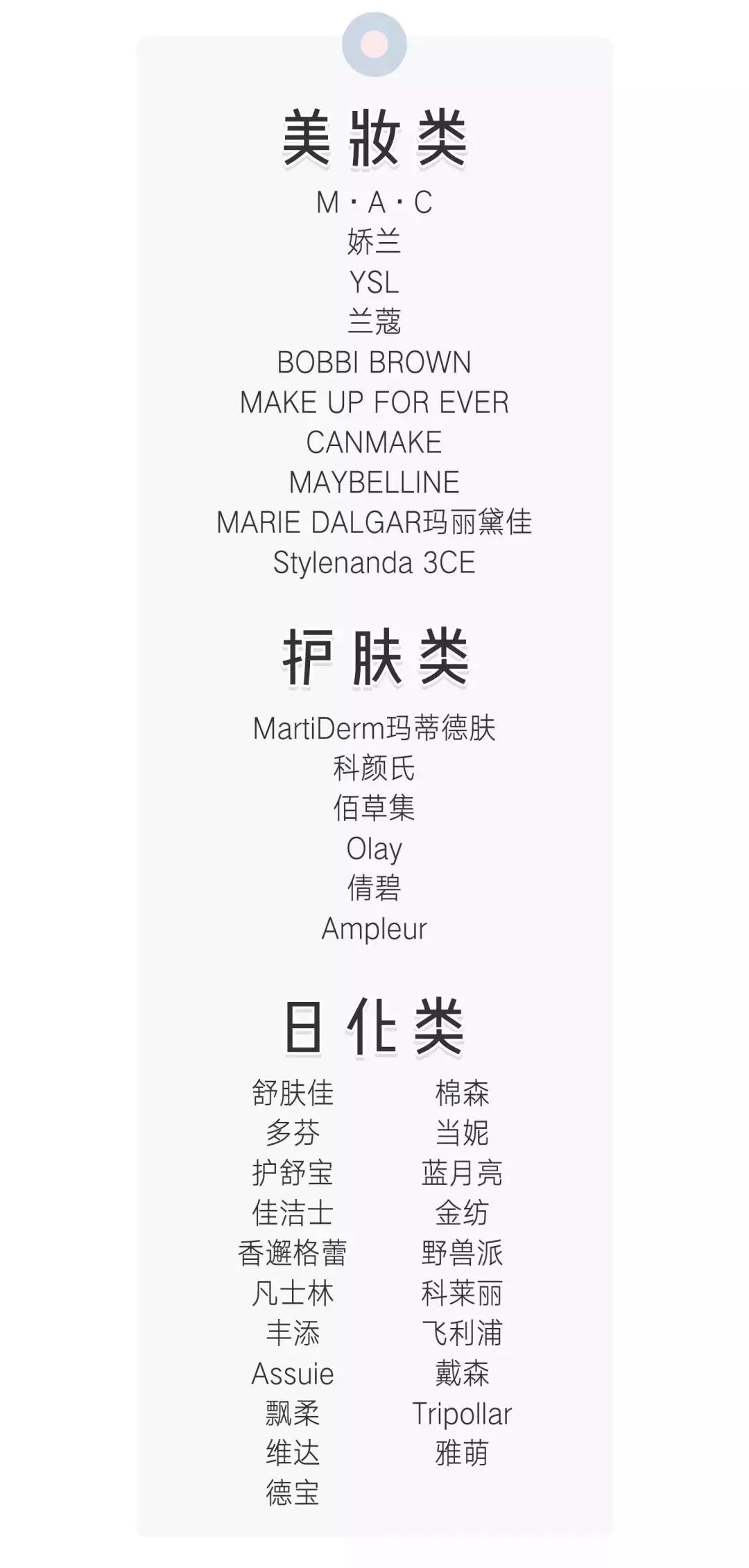 双11攻略必买清单,双11攻略11.11元秒杀