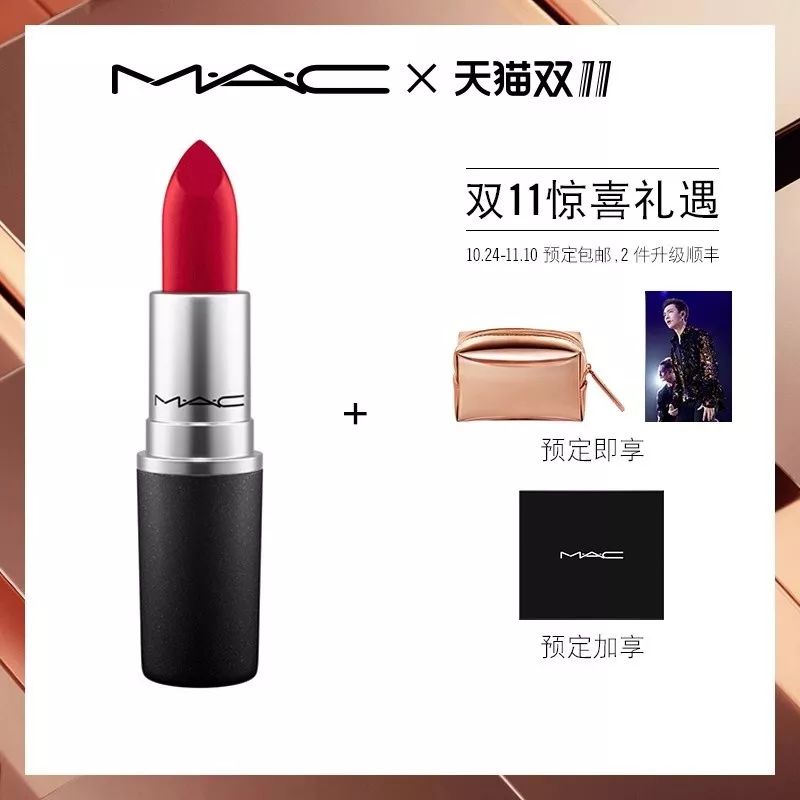 双11攻略必买清单,双11攻略11.11元秒杀