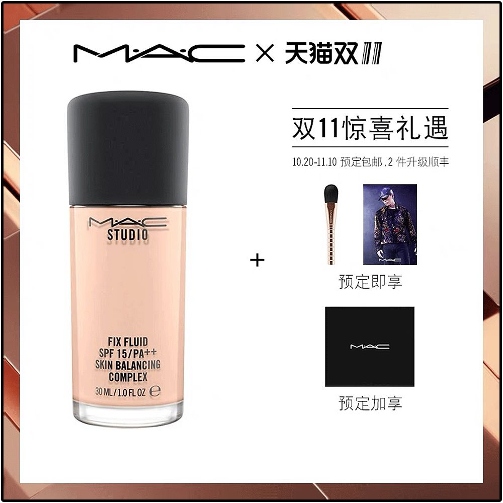 双11攻略必买清单,双11攻略11.11元秒杀