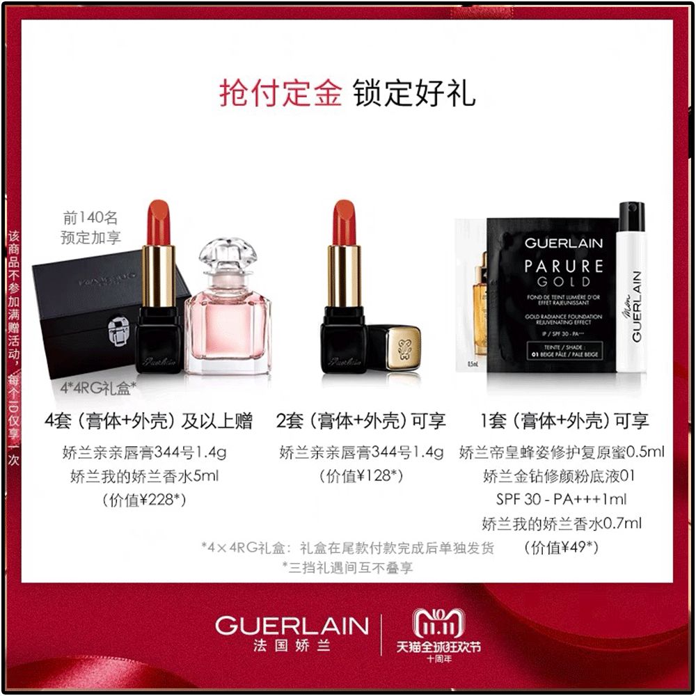 双11攻略必买清单,双11攻略11.11元秒杀