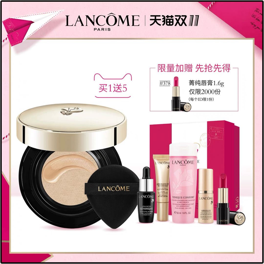 双11攻略必买清单,双11攻略11.11元秒杀