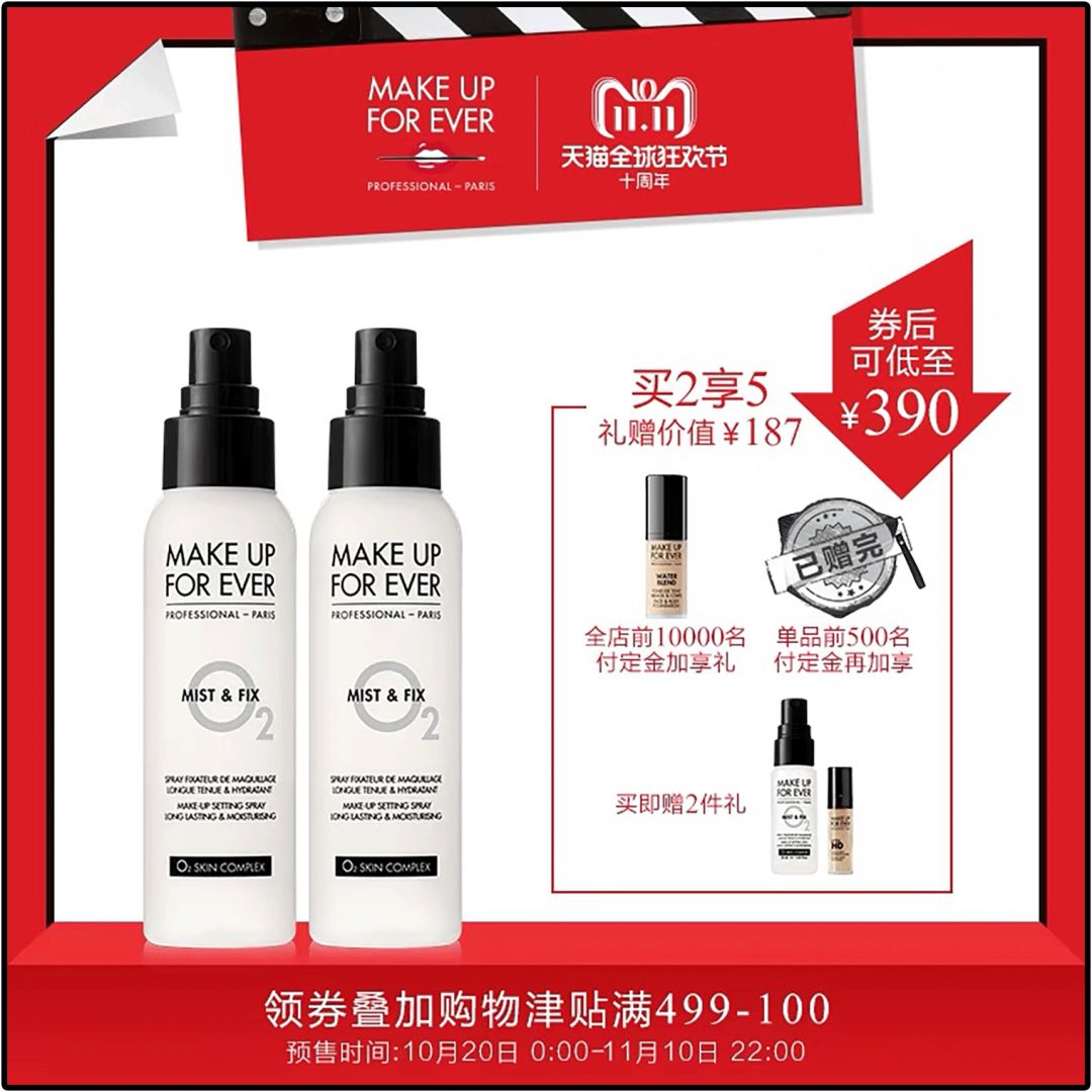 双11攻略必买清单,双11攻略11.11元秒杀