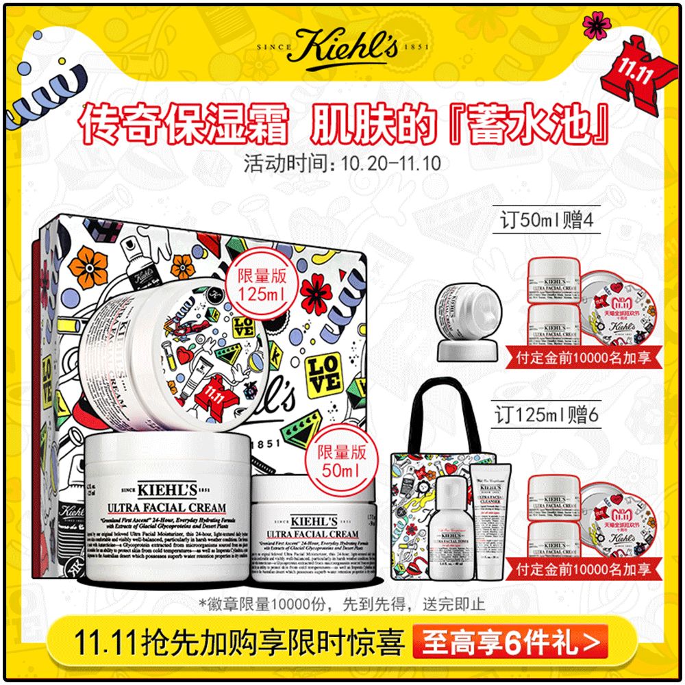 双11攻略必买清单,双11攻略11.11元秒杀