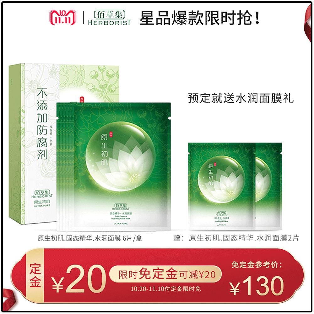 双11攻略必买清单,双11攻略11.11元秒杀