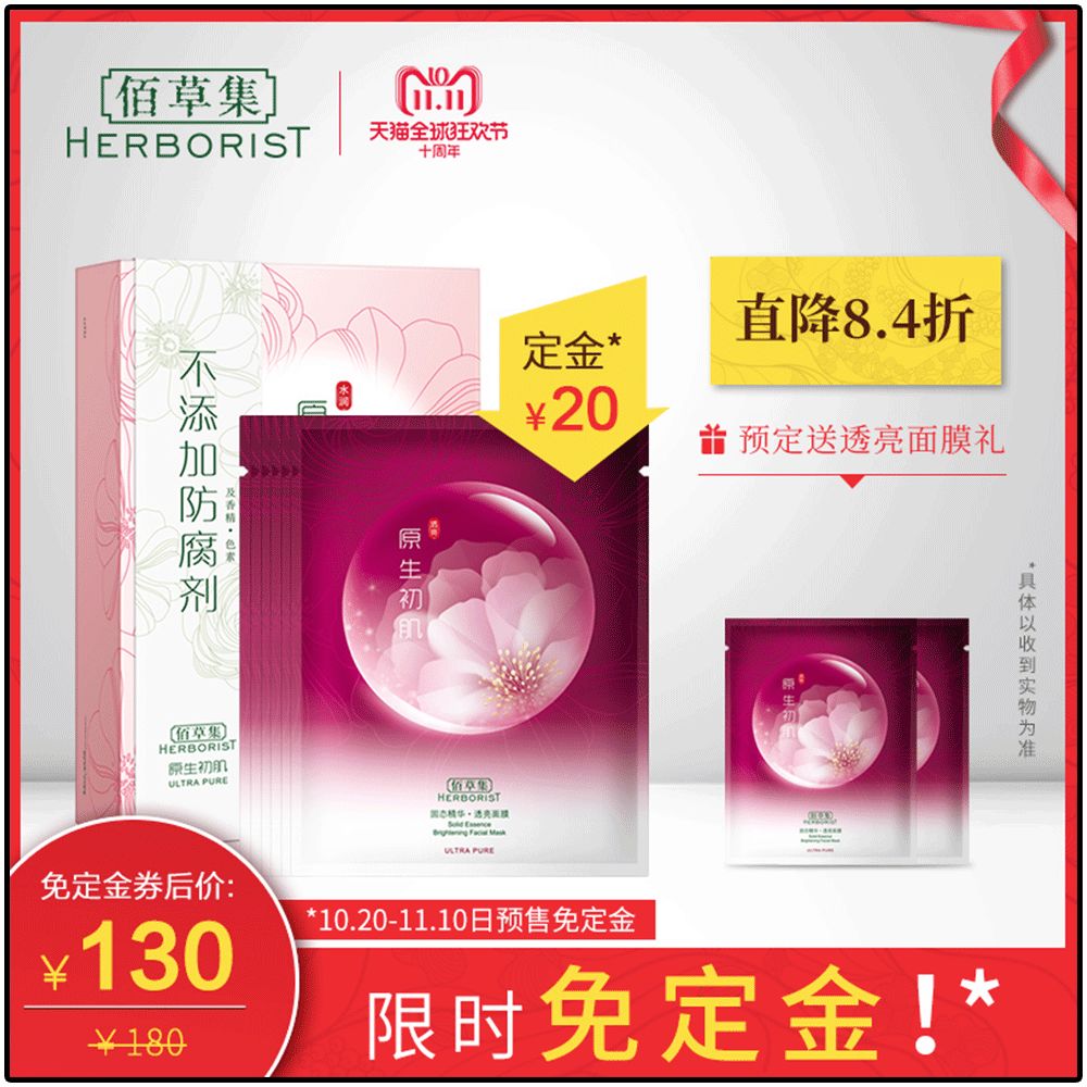 双11攻略必买清单,双11攻略11.11元秒杀