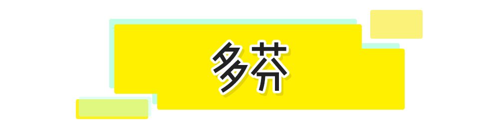 双11攻略必买清单,双11攻略11.11元秒杀