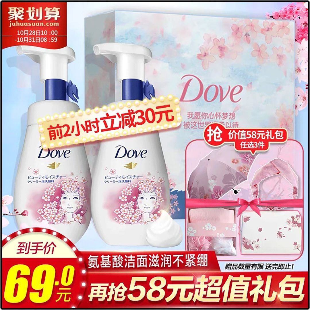 双11攻略必买清单,双11攻略11.11元秒杀