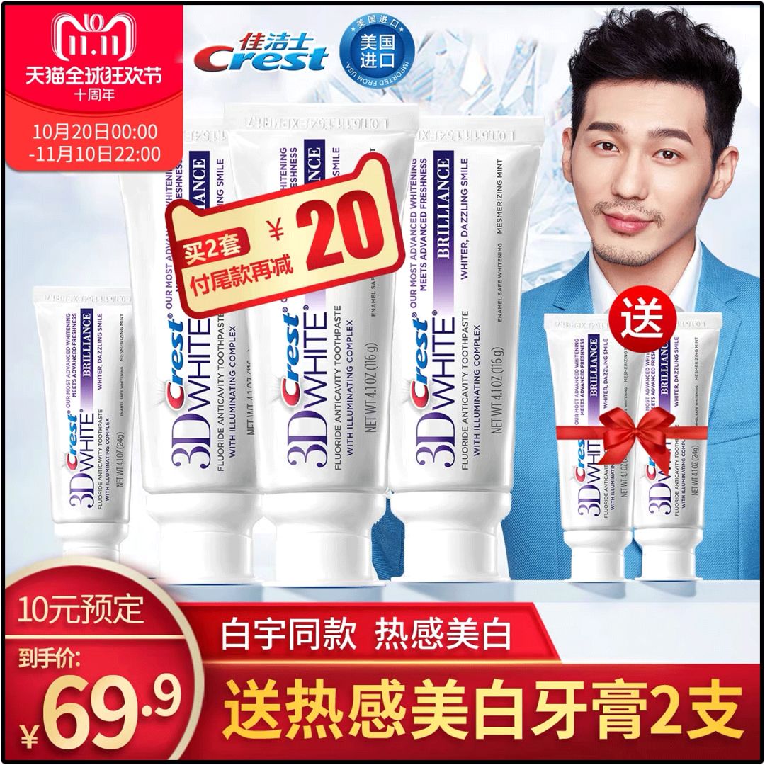 双11攻略必买清单,双11攻略11.11元秒杀