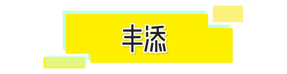双11攻略必买清单,双11攻略11.11元秒杀