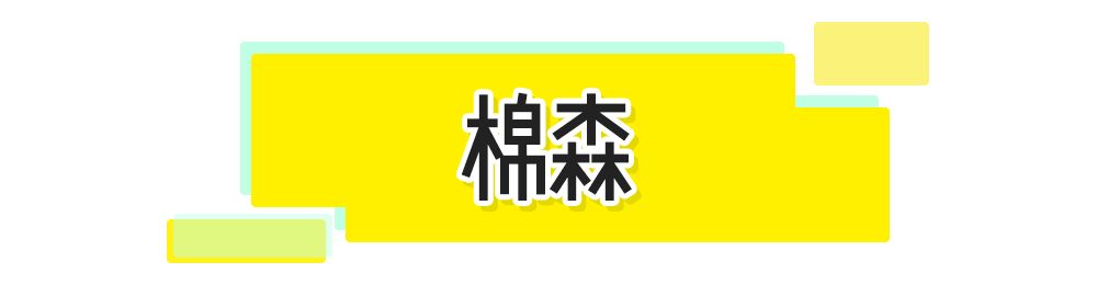 双11攻略必买清单,双11攻略11.11元秒杀