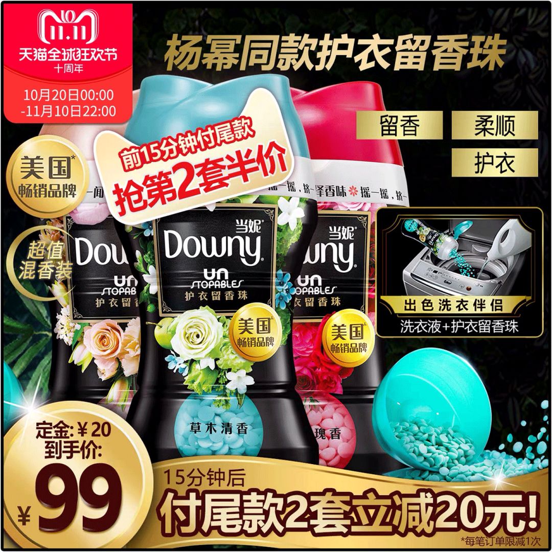 双11攻略必买清单,双11攻略11.11元秒杀