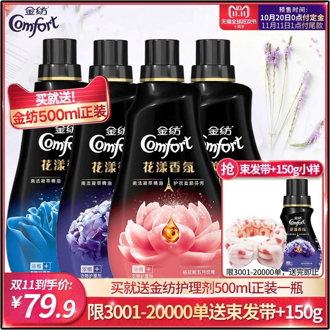 双11攻略必买清单,双11攻略11.11元秒杀