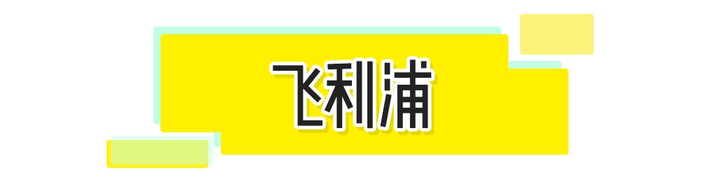 双11攻略必买清单,双11攻略11.11元秒杀