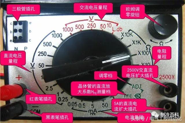 数字万用表使用口诀,钳式万用表使用口诀
