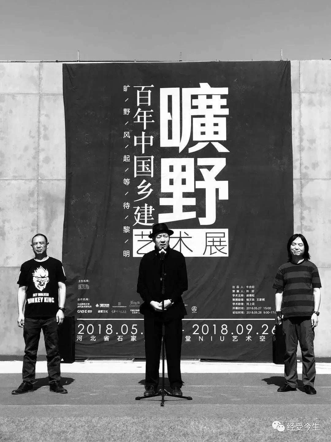 经受今生｜李勇：旷野之火