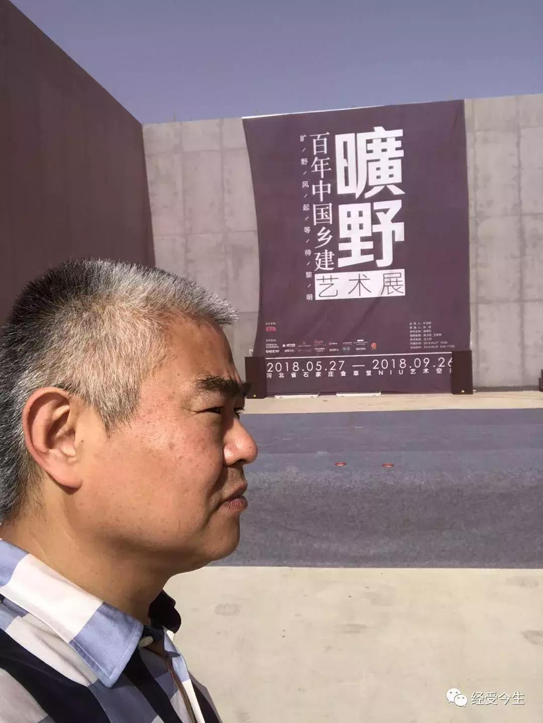 经受今生｜李勇：旷野之火