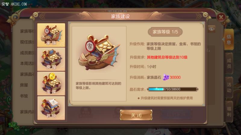 自由幻想平民升级攻略,自由幻想开区攻略