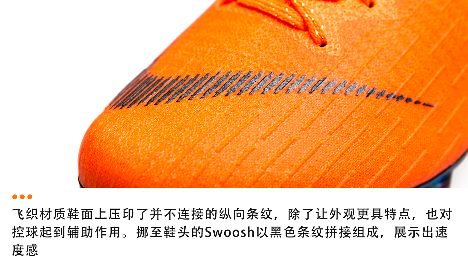 nikemercurialvaporx足球鞋,nikevapor15academy足球鞋