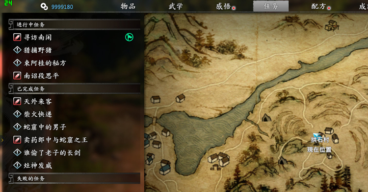 河洛群侠传可玩性怎么样,河洛群侠传和大侠立志传