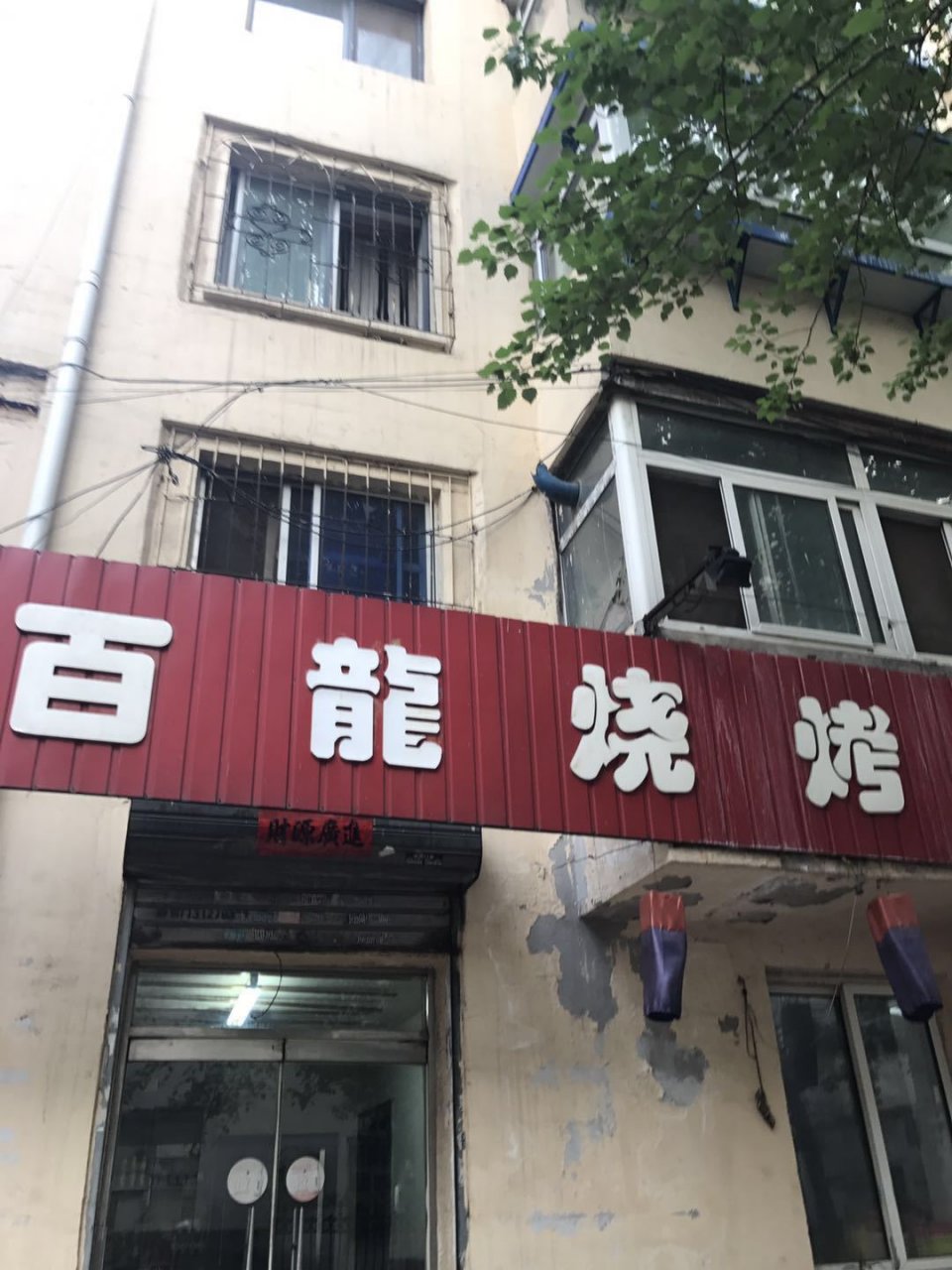 沈阳长大的孩子,沈阳中山广场的前世今生