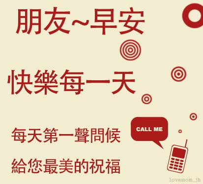 大家早上好动态表情包带字最新版,早上好今天又是美好的一天表情包