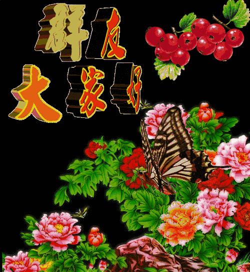 大家早上好动态表情包带字最新版,早上好今天又是美好的一天表情包