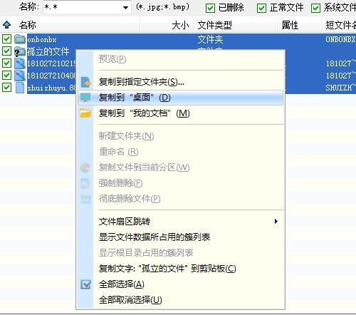 拯救u盘,u盘无法读取还有什么办法拯救