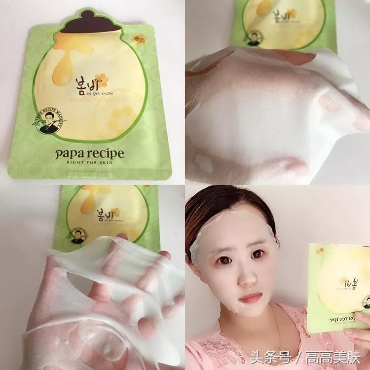 春雨补水保湿修复面膜,春雨全新红色果蔬面膜