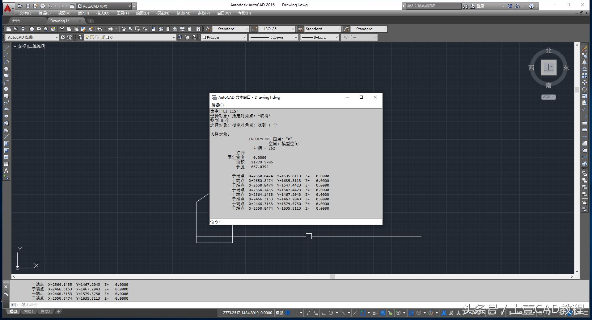 cad闈㈠煙璁＄畻闈㈢Н,cad濉厖闈㈢Н璁＄畻