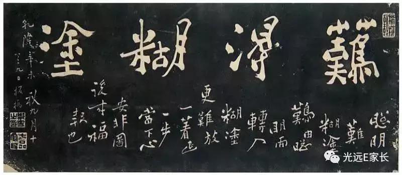 理想的小家庭,理想的家庭状态