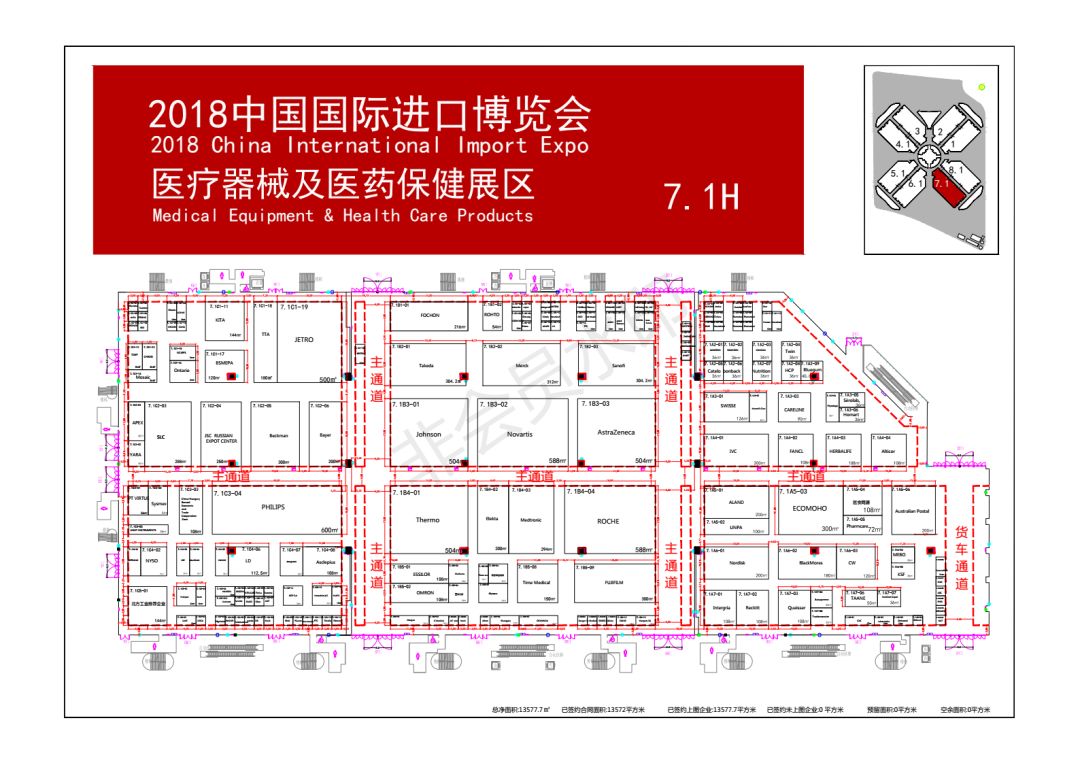 中国国际进口博览会购物攻略,进口博览会参观全攻略