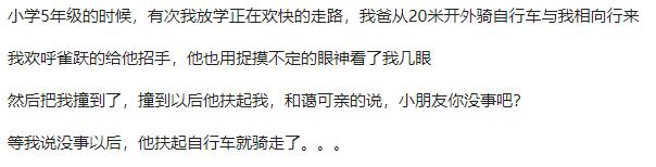 真正的脸盲症是什么,如何知道自己是否有脸盲症