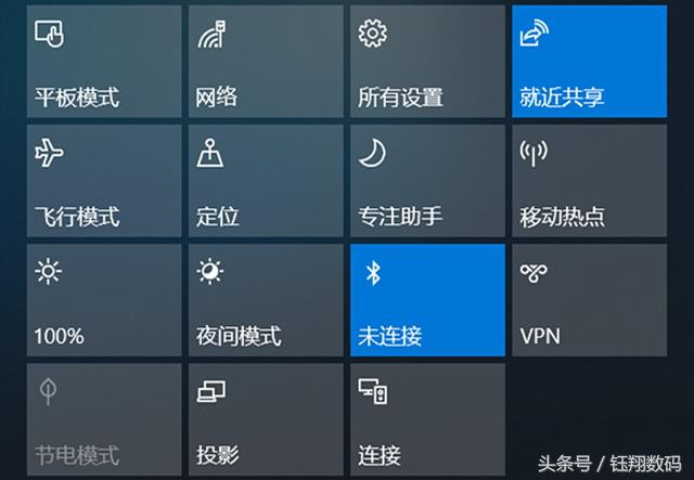 win10只有跨设备共享没有就近共享,win10就近共享搜不到设备怎么回事