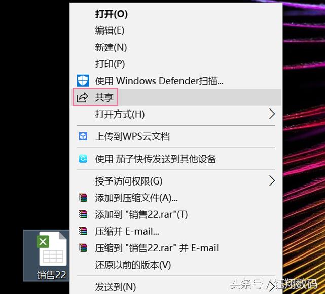 win10只有跨设备共享没有就近共享,win10就近共享搜不到设备怎么回事