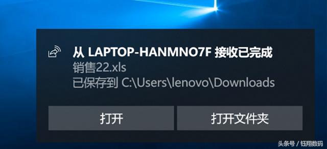 win10只有跨设备共享没有就近共享,win10就近共享搜不到设备怎么回事