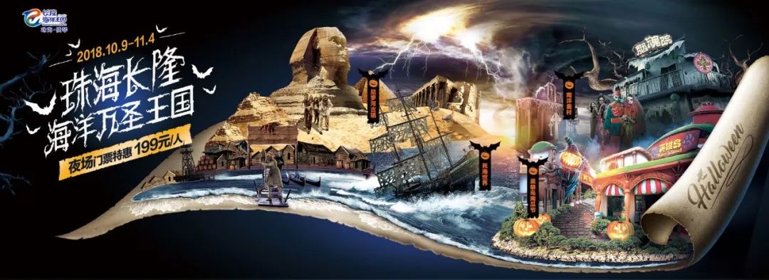 全新的故事主题模式，万圣节你敢去挑战吗