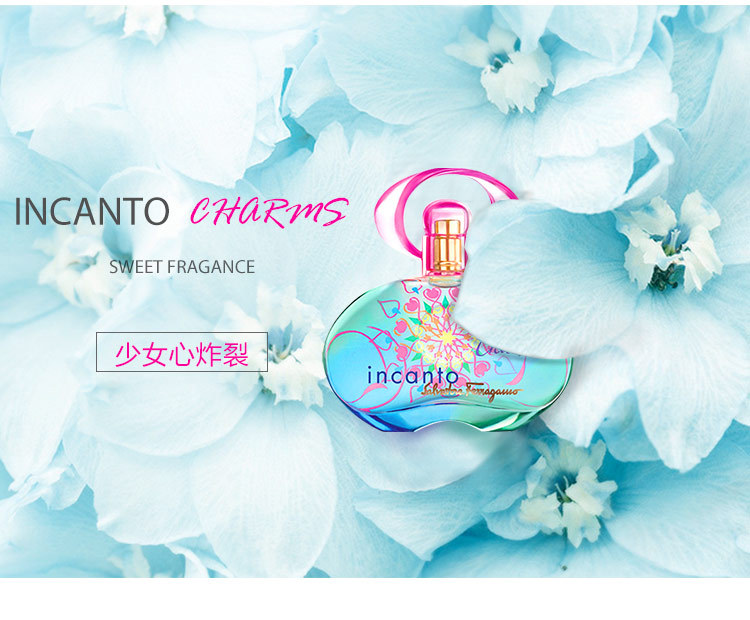 说说你心中top1的香水,人生中的第一瓶大牌香水