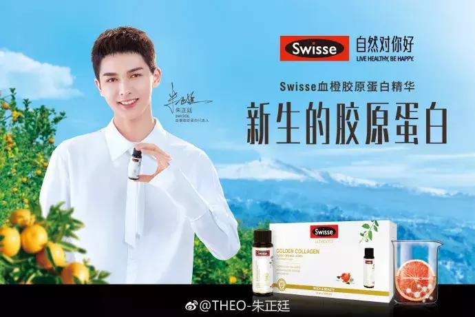 签约流量明星成风,女明星市场被蚕食,花式名目只是“特供”